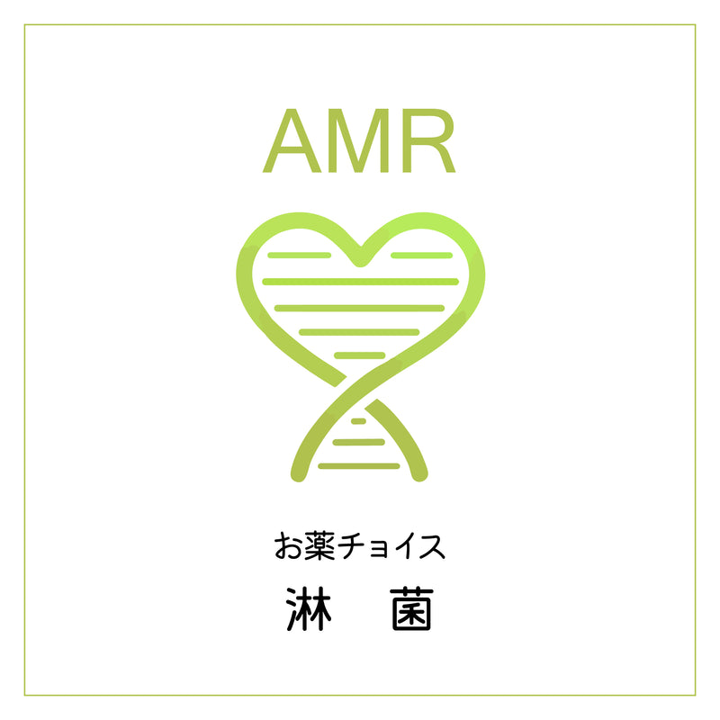 AMR淋菌（マクロライド、ニューキノロン、テトラサイクリンの効果予測）